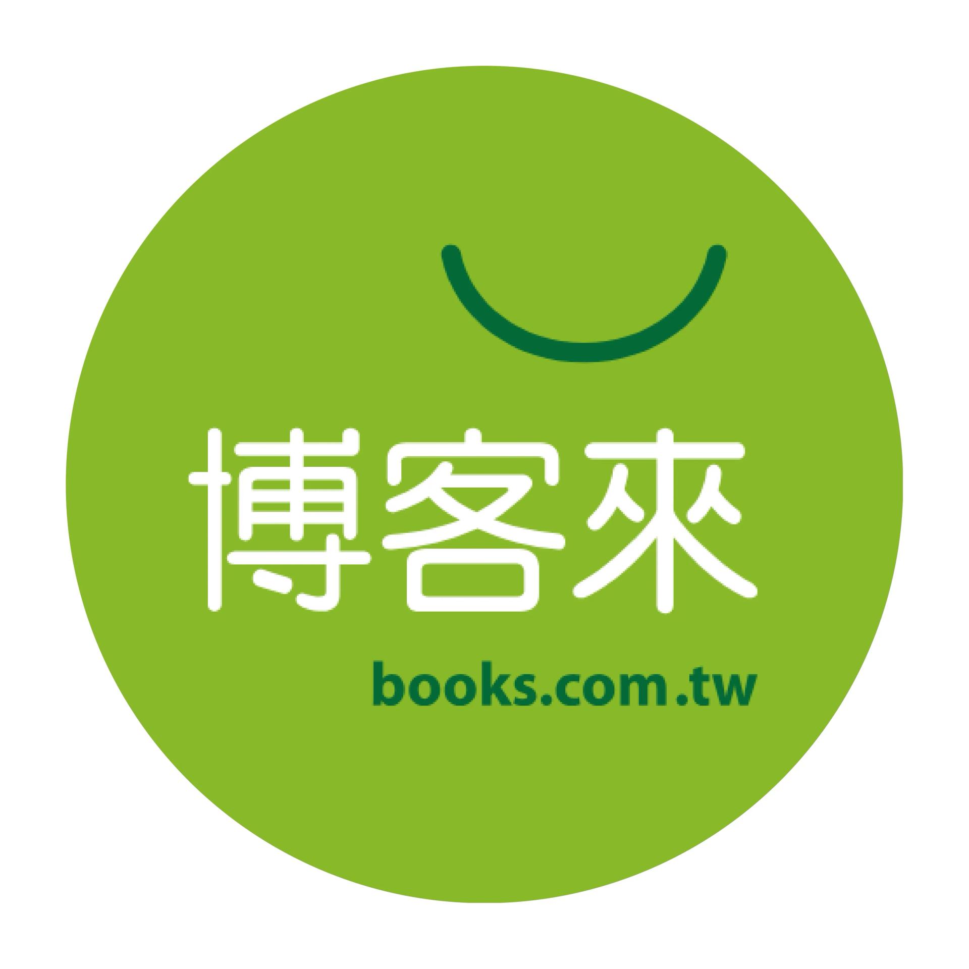 博客來